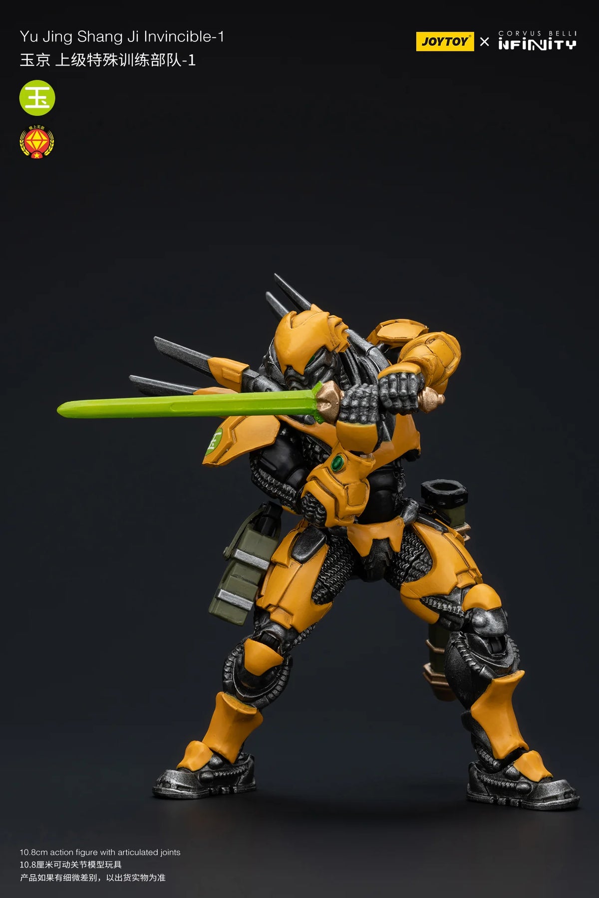 JOYTOY Yu Jing Shang Ji Invincibles-1 Action Figure