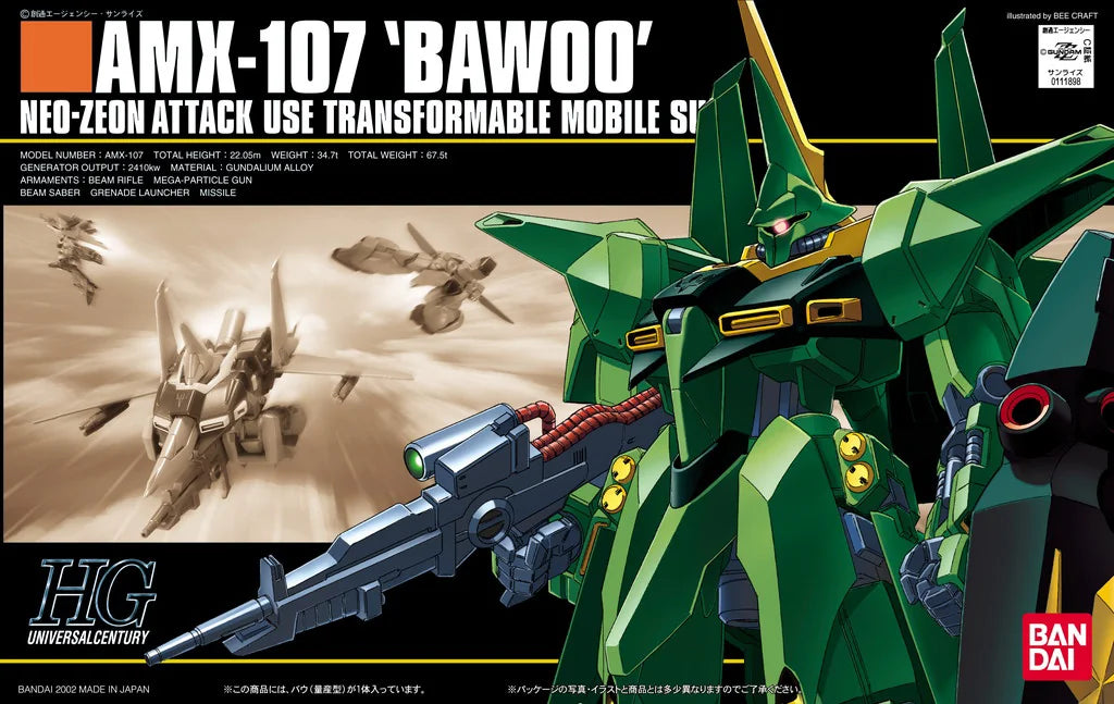HGUC 1/144 #31 Bawoo Production Type-4573102557278