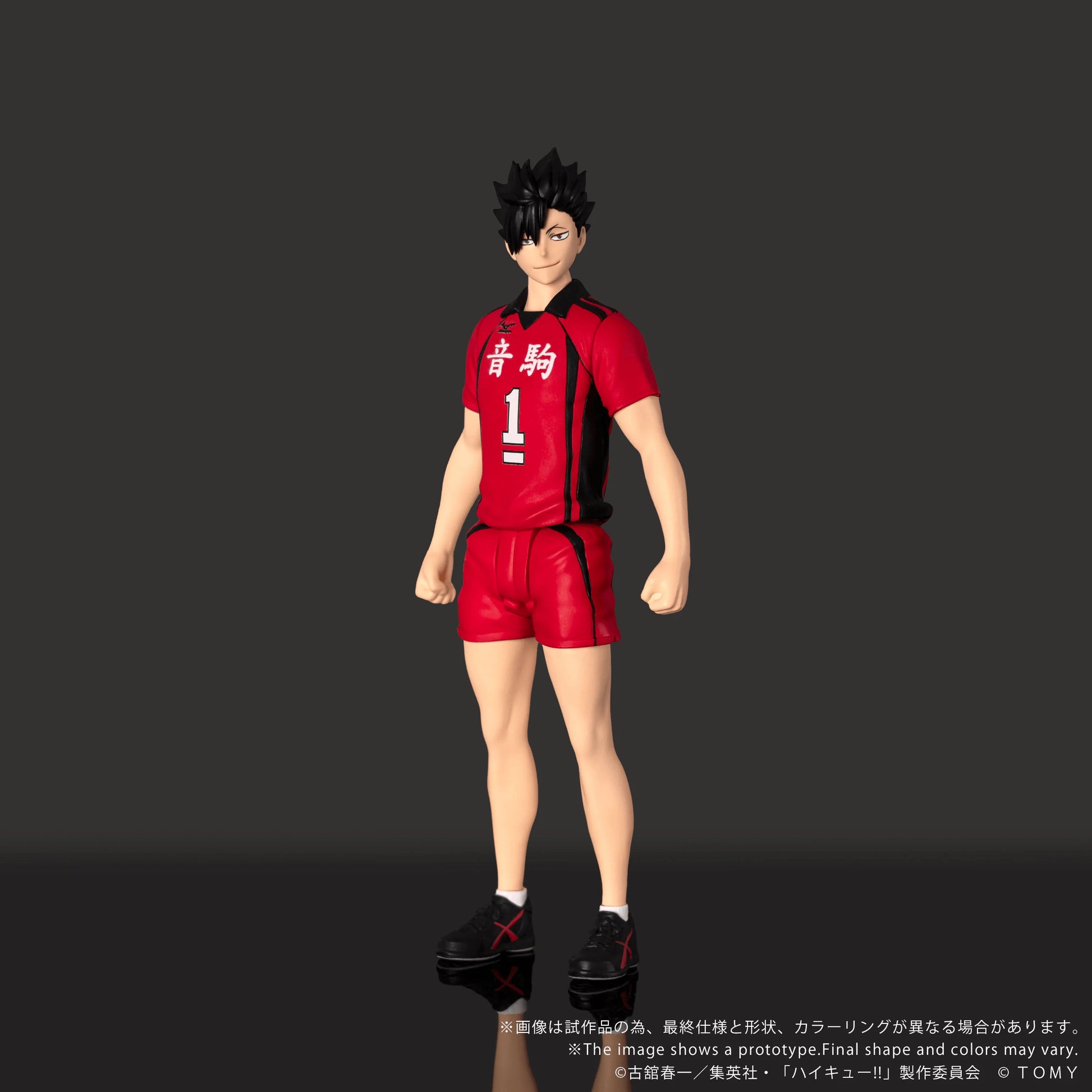 TAKARA TOMY COLLEKAZARO Tetsuro Kuroo Action Figure