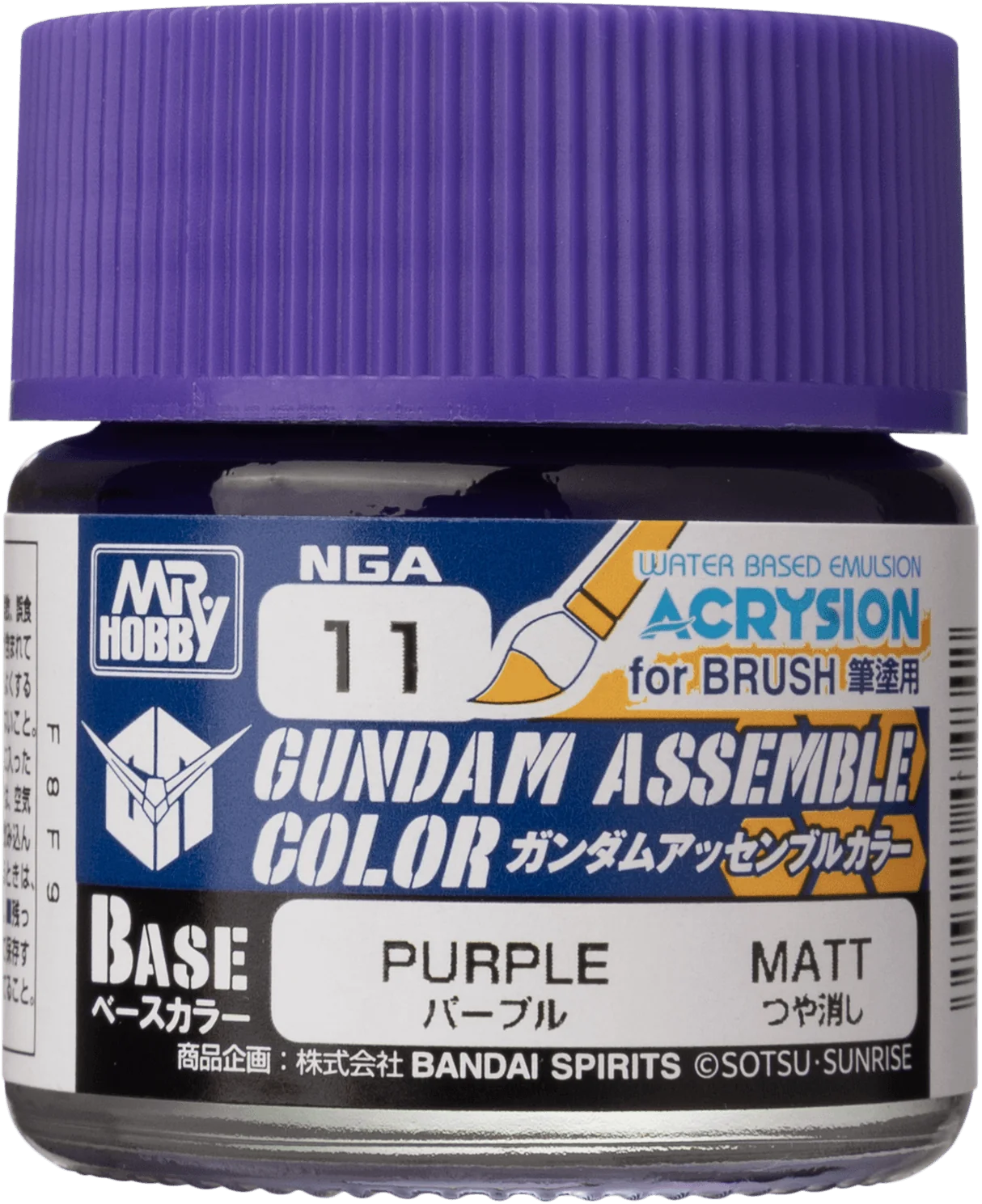 GUNDAM ASSEMBLE COLOR PURPLE