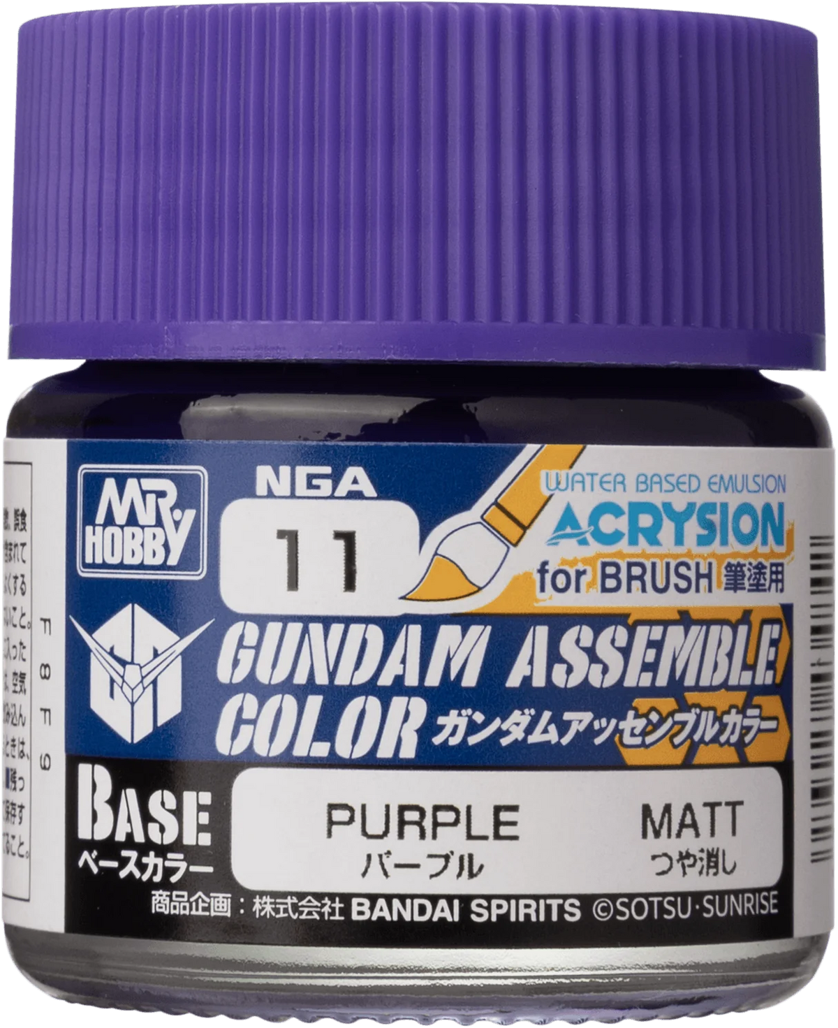 GUNDAM ASSEMBLE COLOR PURPLE