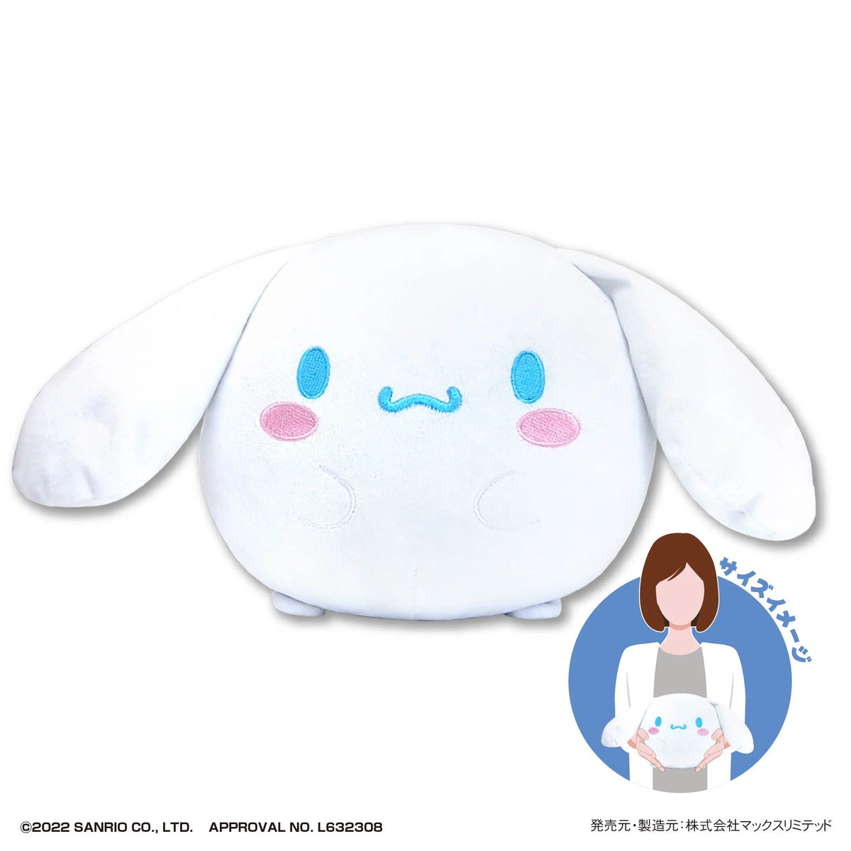 SANRIO CHARACTERS FUWA KORORIN M SIZE (A)