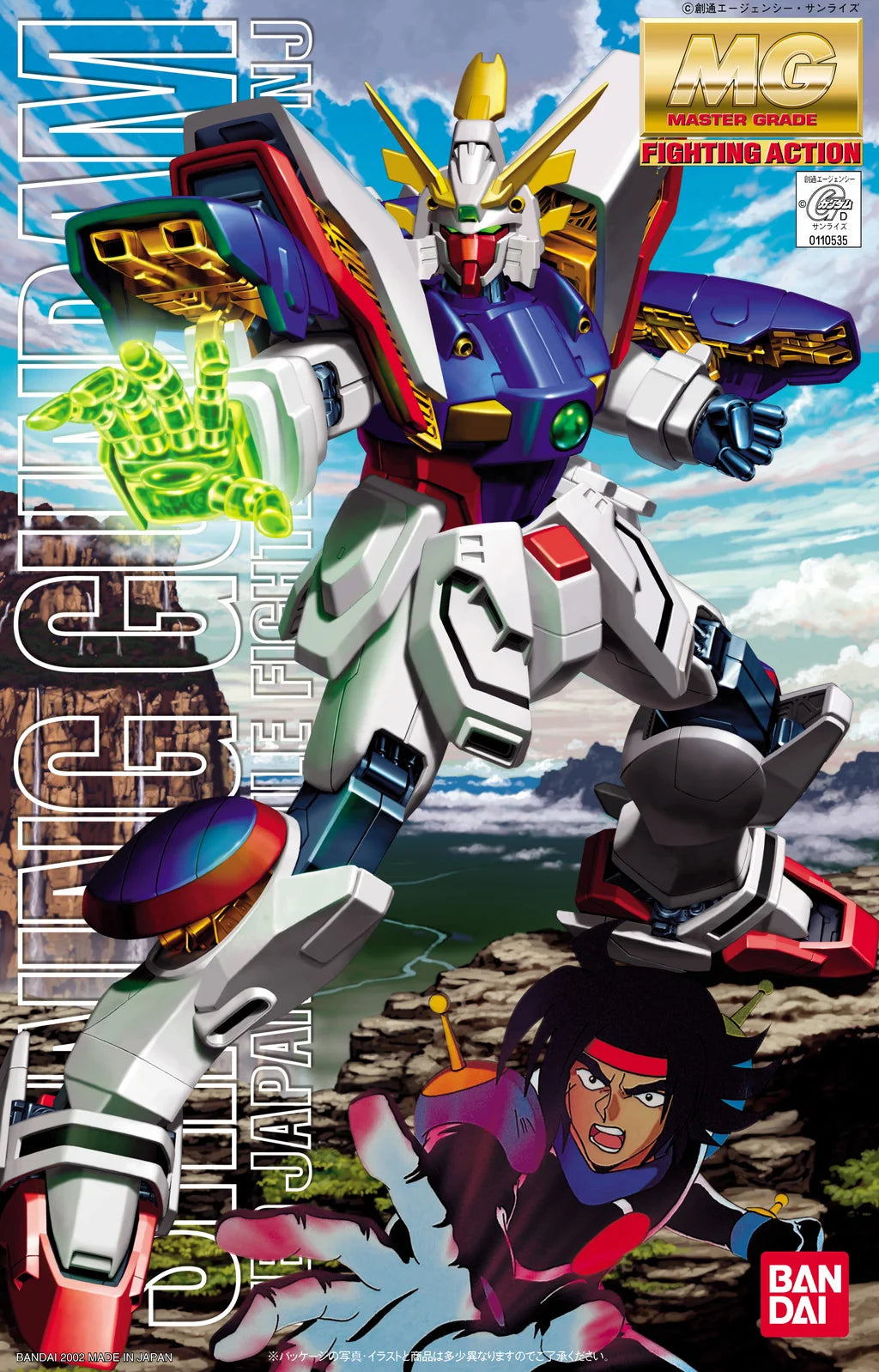 MG 1/100 Shining Gundam Model Kit