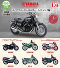 ＜Capsule Toy＞YAMAHA Motorcycle Lover Keychain: The Legends Edition (Box of 30)