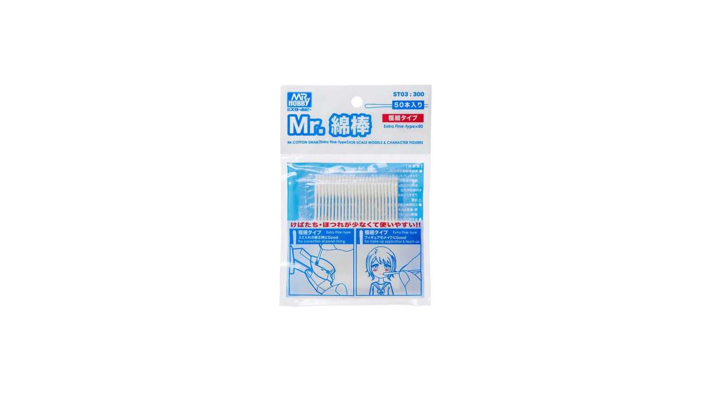 Mr.COTTON SWAB EXTRA FINE