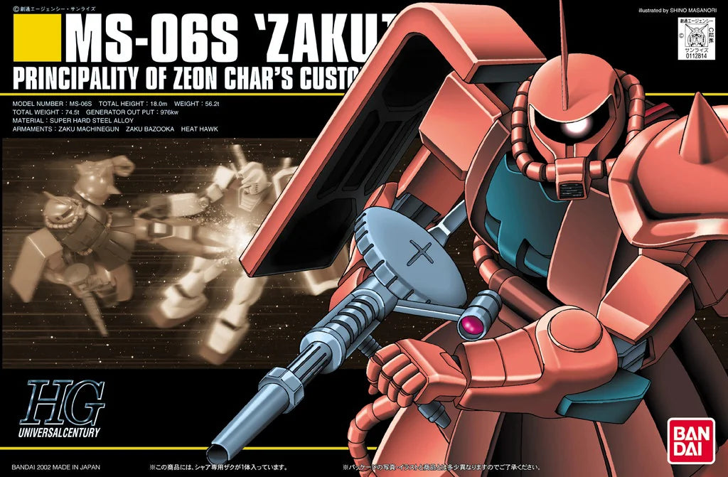 1/144 HGUC MS-06S ZAKUII-4573102588883