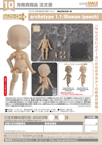 Nendoroid Doll archetype 1.1: Woman (Peach)