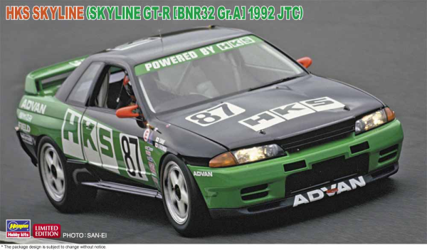 1/24 HKS SKYLINE (SKYLINE GT-R [BNR32 Gr.A] 1992 JTC)