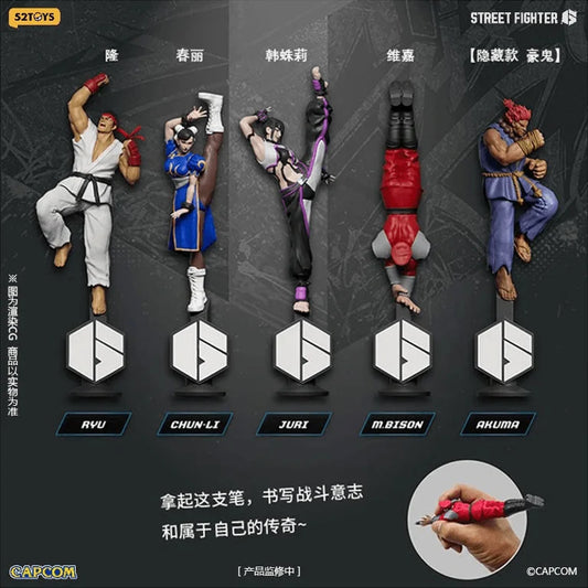 STREET FIGHTER 6 Dynamic Stance Pen Blind Box） (Box of 4)