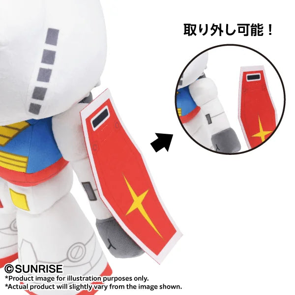 RX-78-2 Gundam "Mobile Suit Gundam" NuiMotions Bandai Namco Nui Plush