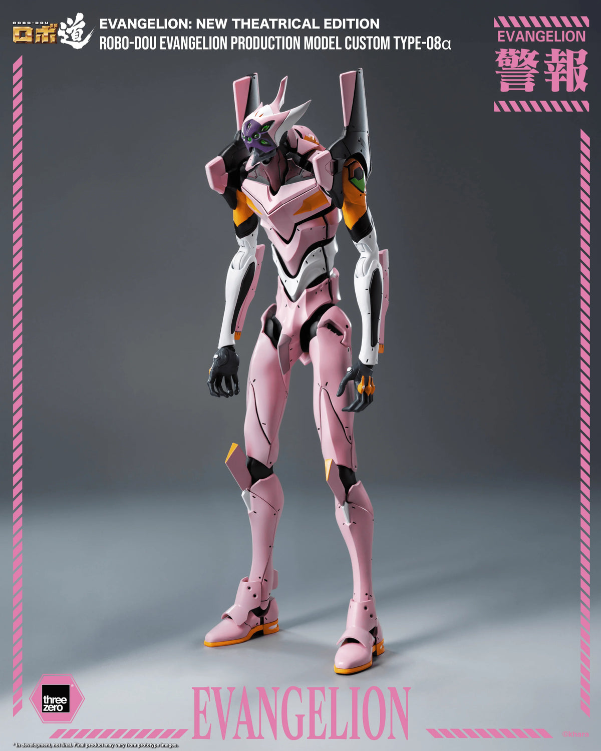 Evangelion: New Theatrical Edition - ROBO-DOU Evangelion Production Model Custom Type-08α