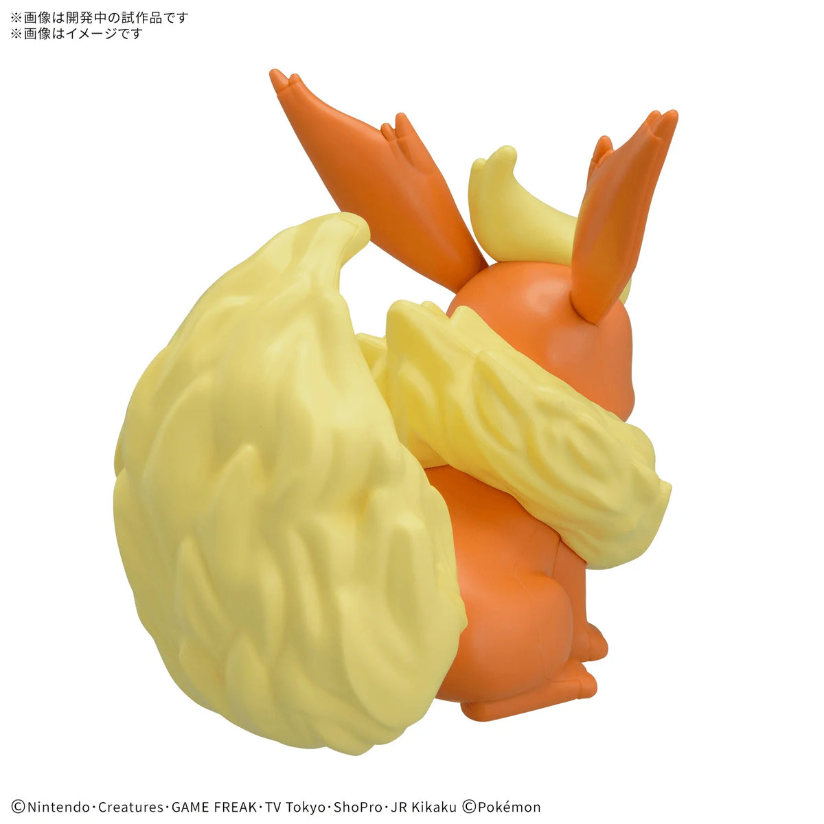 Pokémon Model Kit Quick!! 25 FLAREON