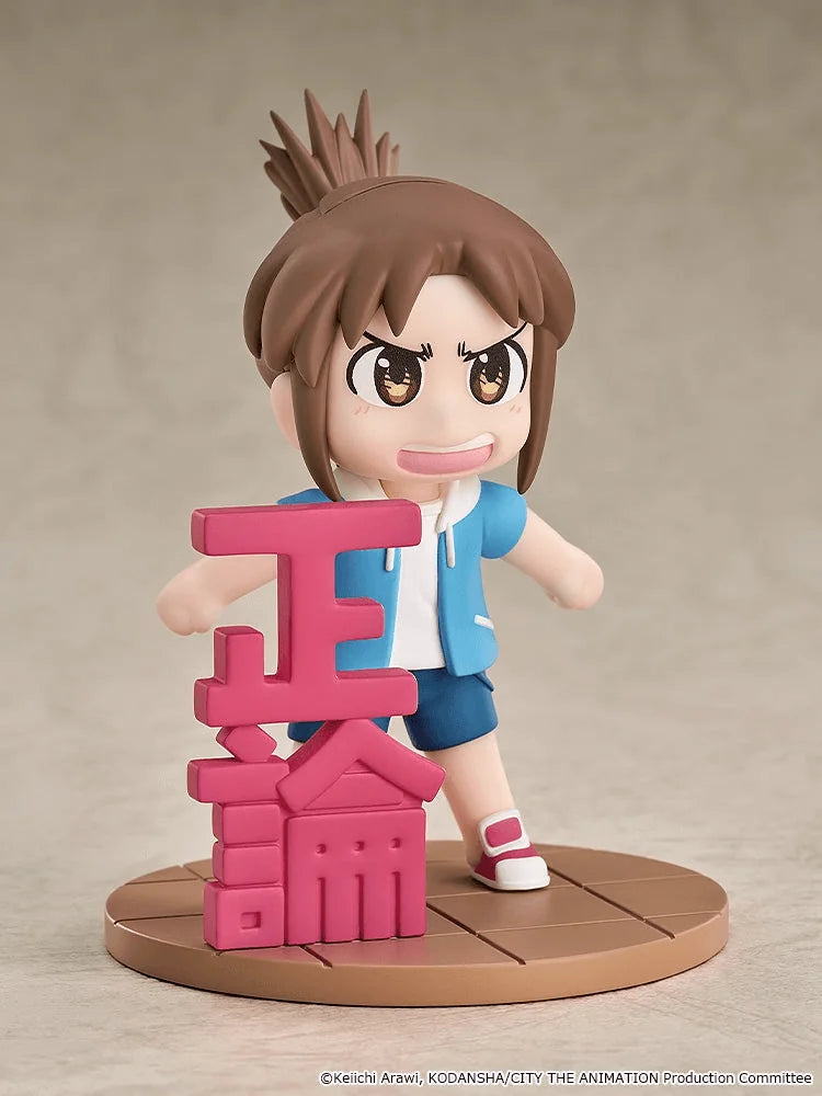 Mini Memory Midori Nagumo