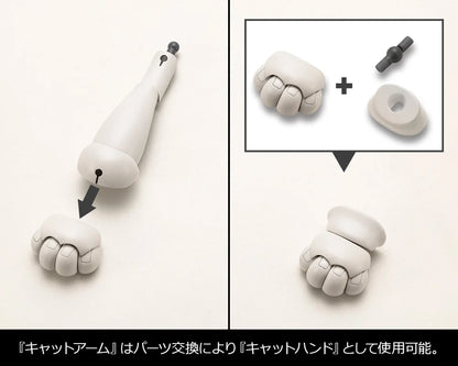 HEAVY WEAPON UNIT39 CAT ARMOR UNIT 01