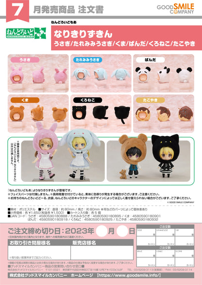 Good Smile Company Nendoroid More Lop Rabbit Costume Hood