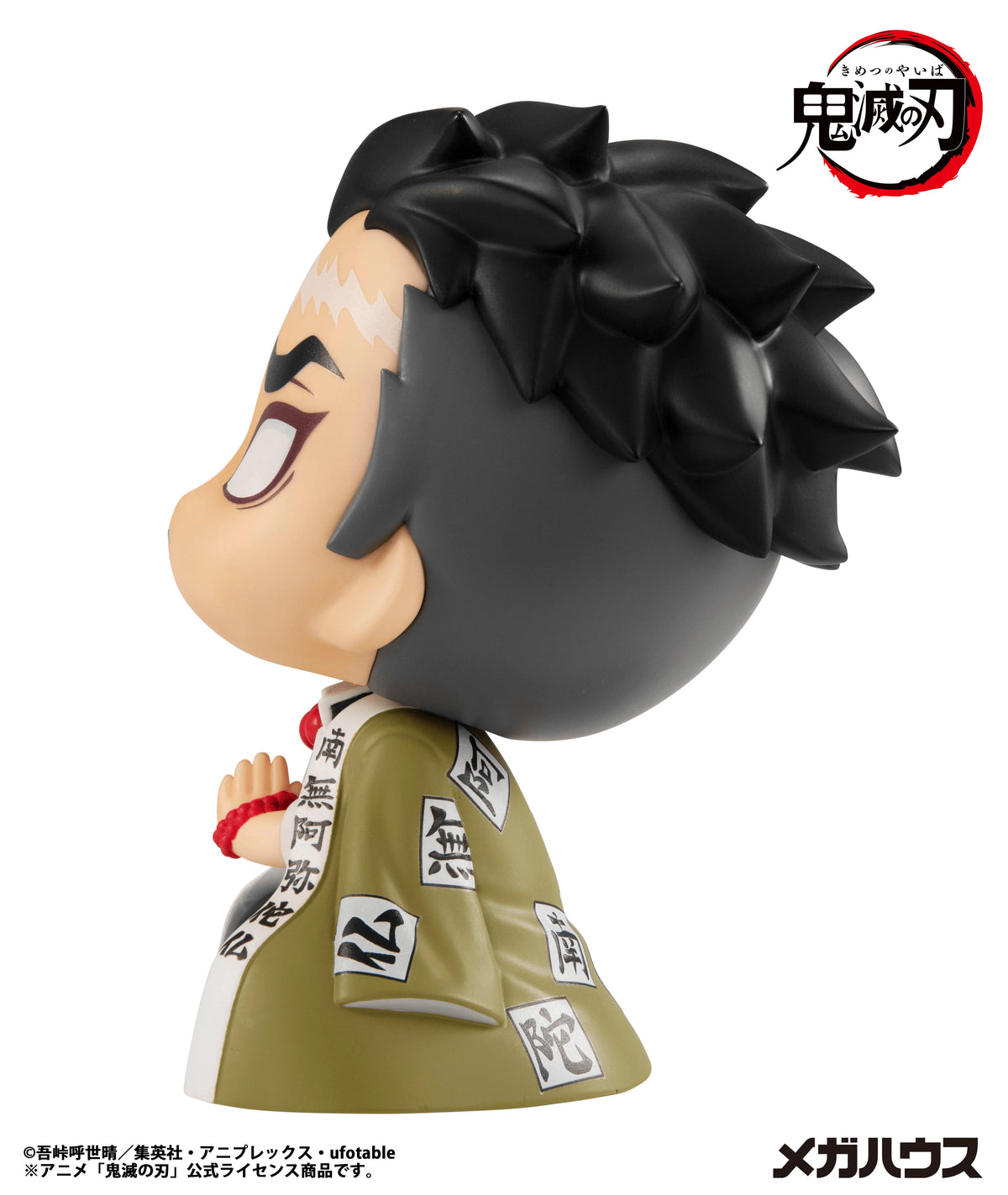 Lookup Demon Slayer： Kimetsu no Yaiba Gyoumei Himejima(Repeat)
