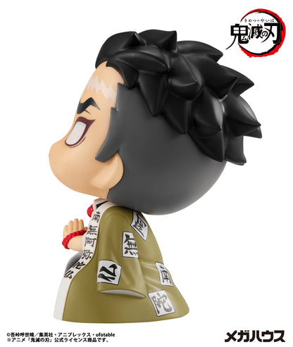 Lookup Demon Slayer： Kimetsu no Yaiba Gyoumei Himejima(Repeat)
