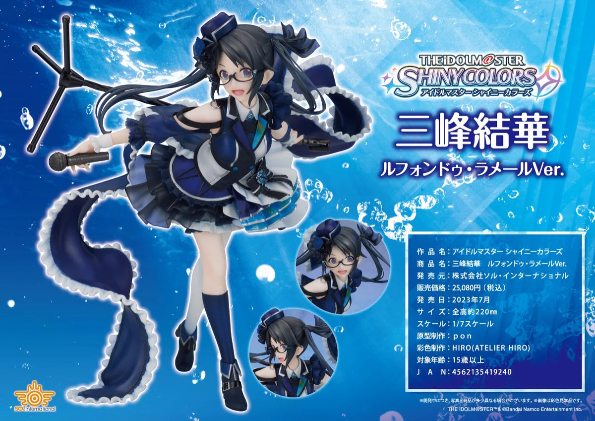 SOL International 1/7 Scale Yuika Mitsumine Le Fond de la Mer Figure
