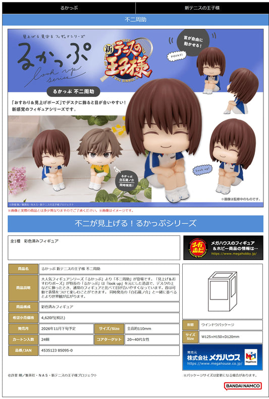 Lookup The New Prince of Tennis Shusuke Fuji