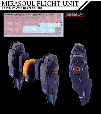 Gundam Decal No.133 Mobile Suit Gundam: The Witch from Mercury Multiuse 1