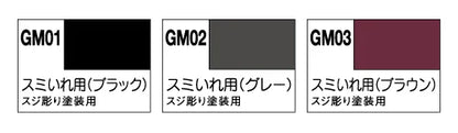 Gundam Marker Gray Fine