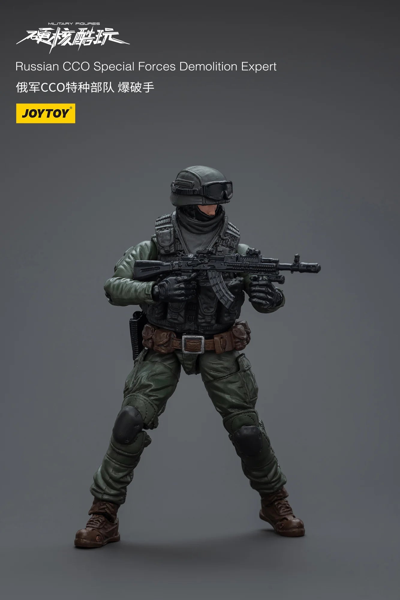 JOYTOY Russian CCO Special Forces Demolition Expert Action Figure