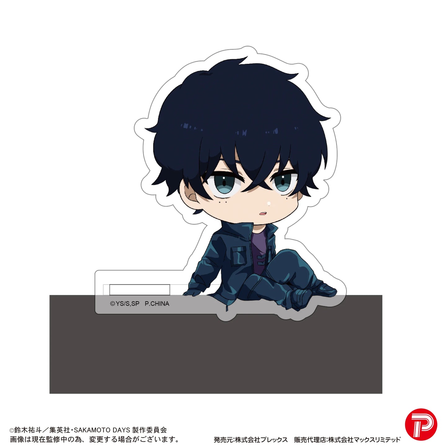 SAKAMOTO DAYS KADO CHARA (8pc per box)