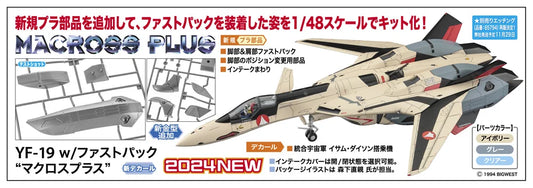 Hasegawa 1/48 YF-19 with Fast Pack Macross Plus Model Kit