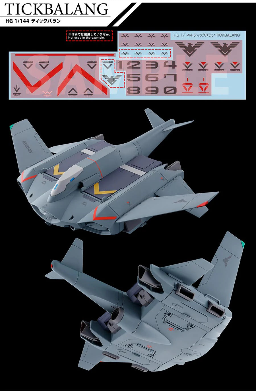Gundam Decal No.134 Mobile Suit Gundam: The Witch from Mercury Multiuse 2