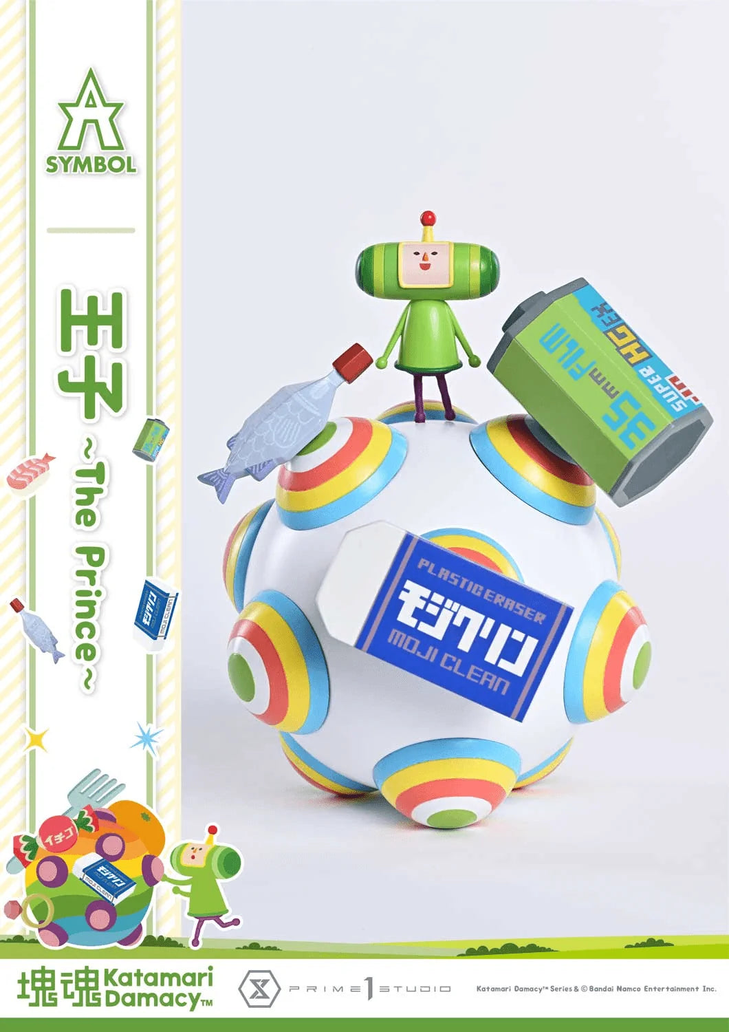 A-SYMBOL Katamari Damacy The Prince