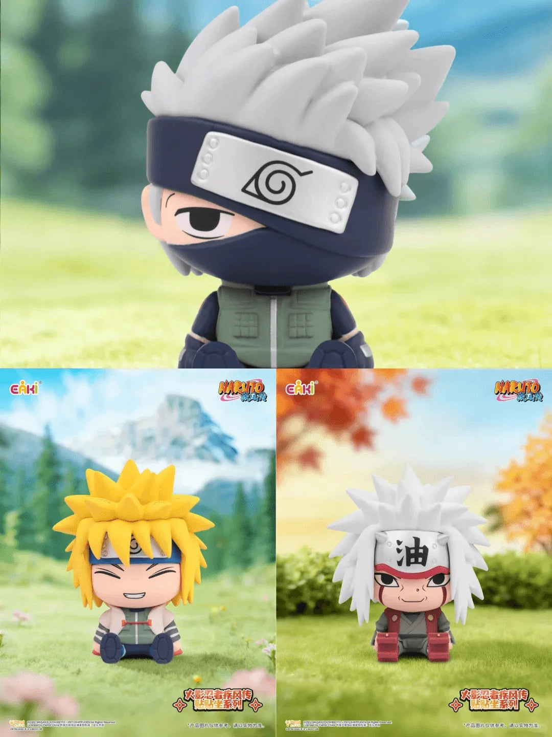 NARUTO SHIPPUDEN-Sitting Series Blind Box Figurine