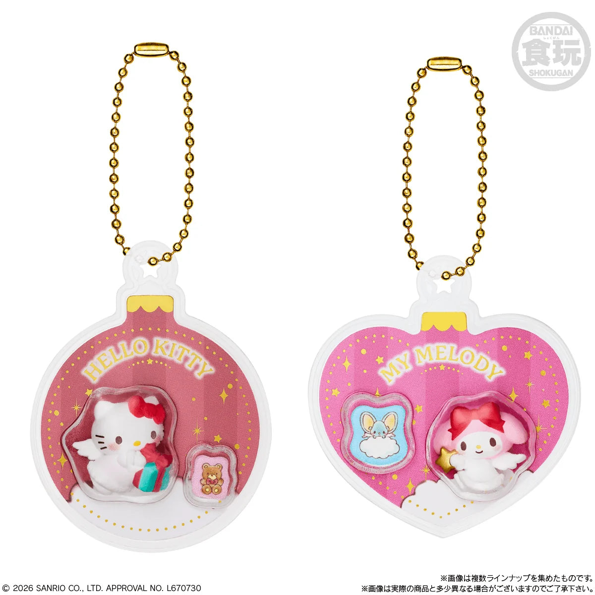 Hello Kitty and Friends Shokugan Box Collection Wave 5 "Sanrio" (Blind Box/12)