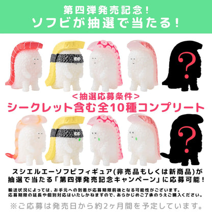 Sushi Kaiju Sushi-L.A. Figure Collection 4: HAPPY SMILE & DEEP SADNESS