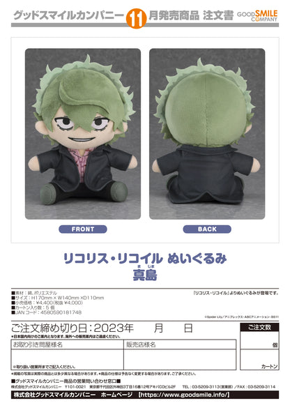 Good Smile Company Lycoris Recoil Majima Plushie