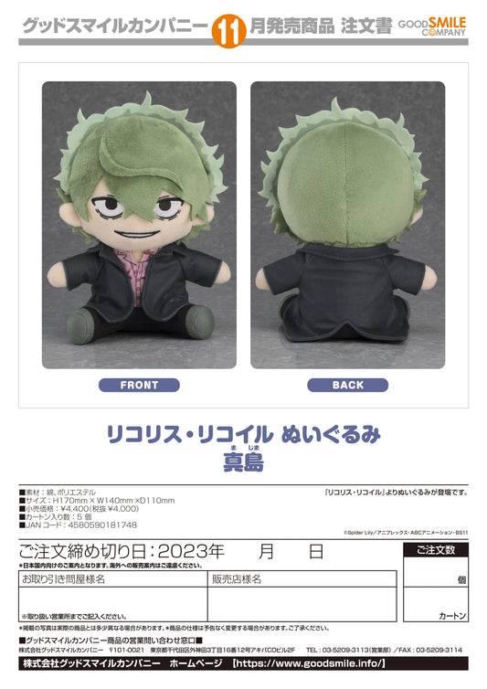 Good Smile Company Lycoris Recoil Majima Plushie
