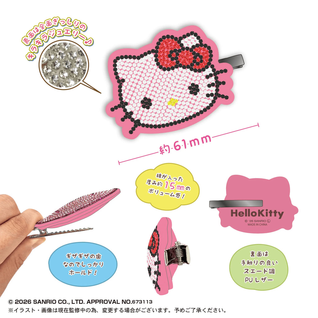 Sanrio Characters Jewelry Clip 4 (Box of 30)