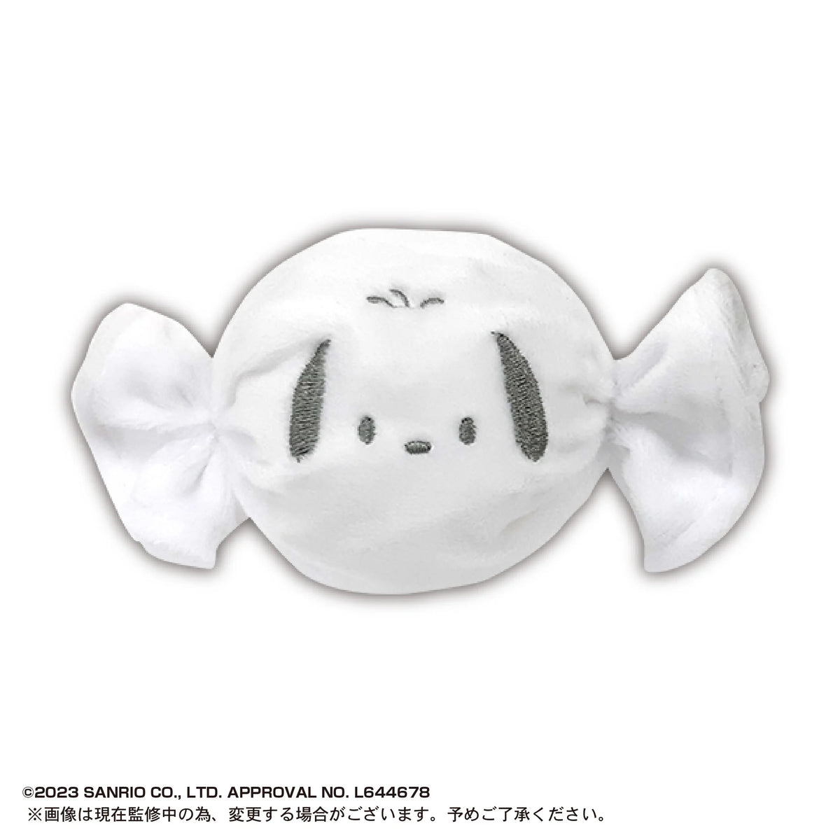 SANRIO CHARACTERS Fuwa Fuwa Candy Pouch