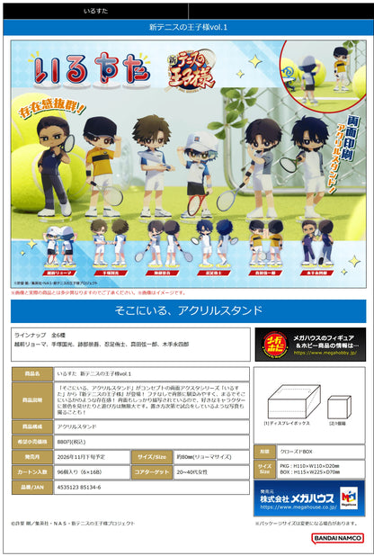 Irusta The New Prince of Tennis Vol.1