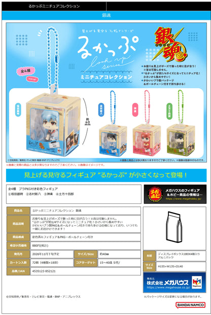 Lookup Miniature Collection Gintama