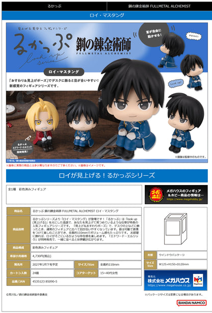 Lookup FULLMETAL ALCHEMIST Roy Mustang