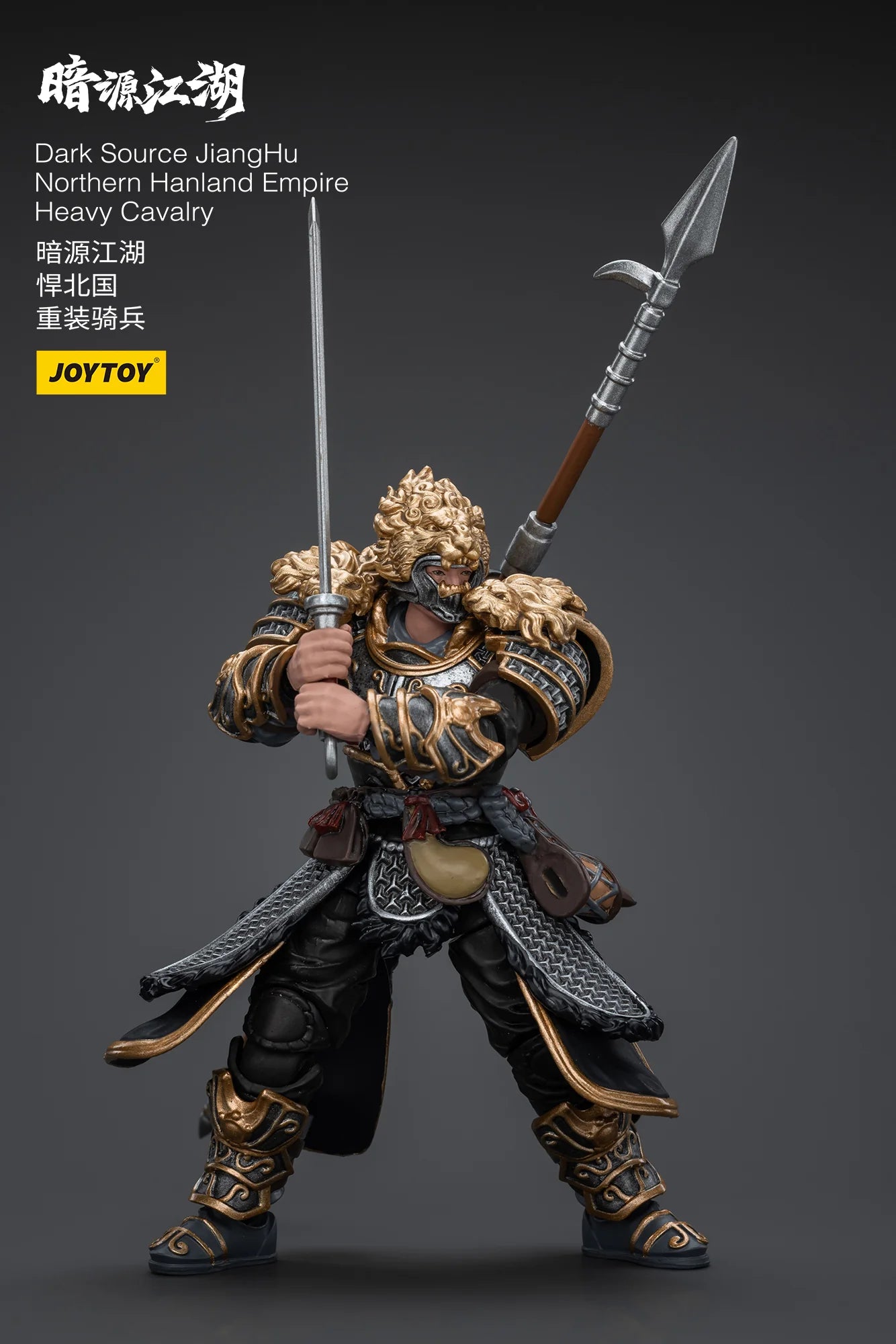 Dark Source JiangHu Northern Hanland Empire Heavy Cavalry