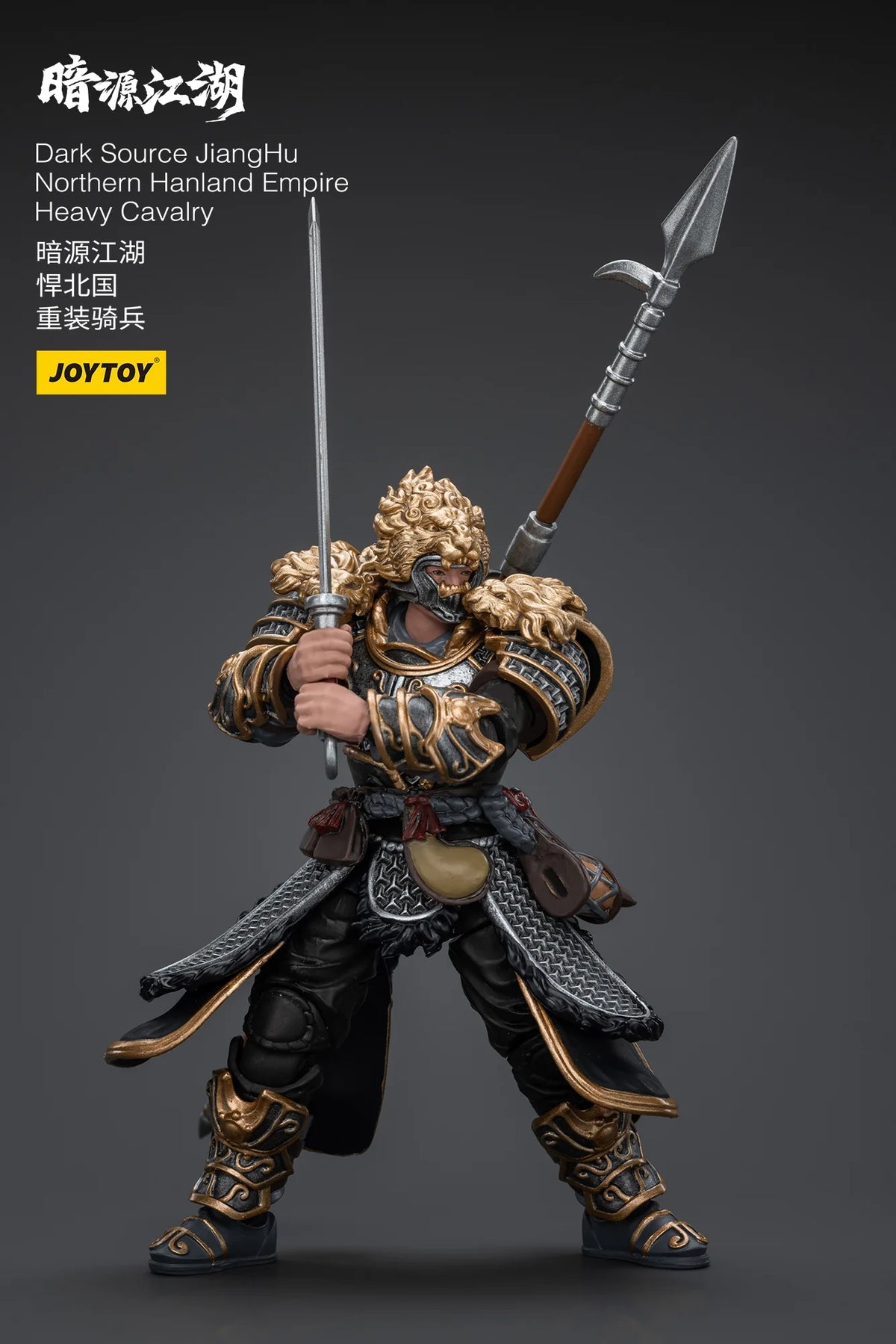 Dark Source JiangHu Northern Hanland Empire Heavy Cavalry