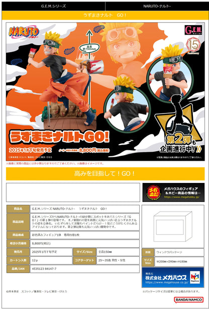 G.E.M. series NARUTO Naruto Uzumaki Go！