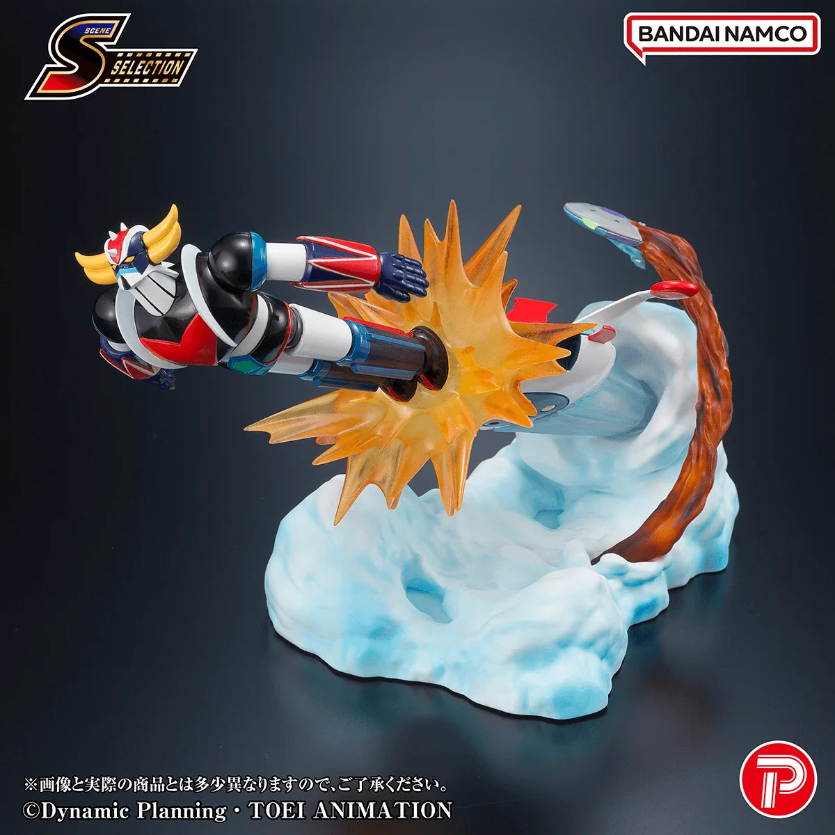 Scene Selection Grendizer Battle in the Skies