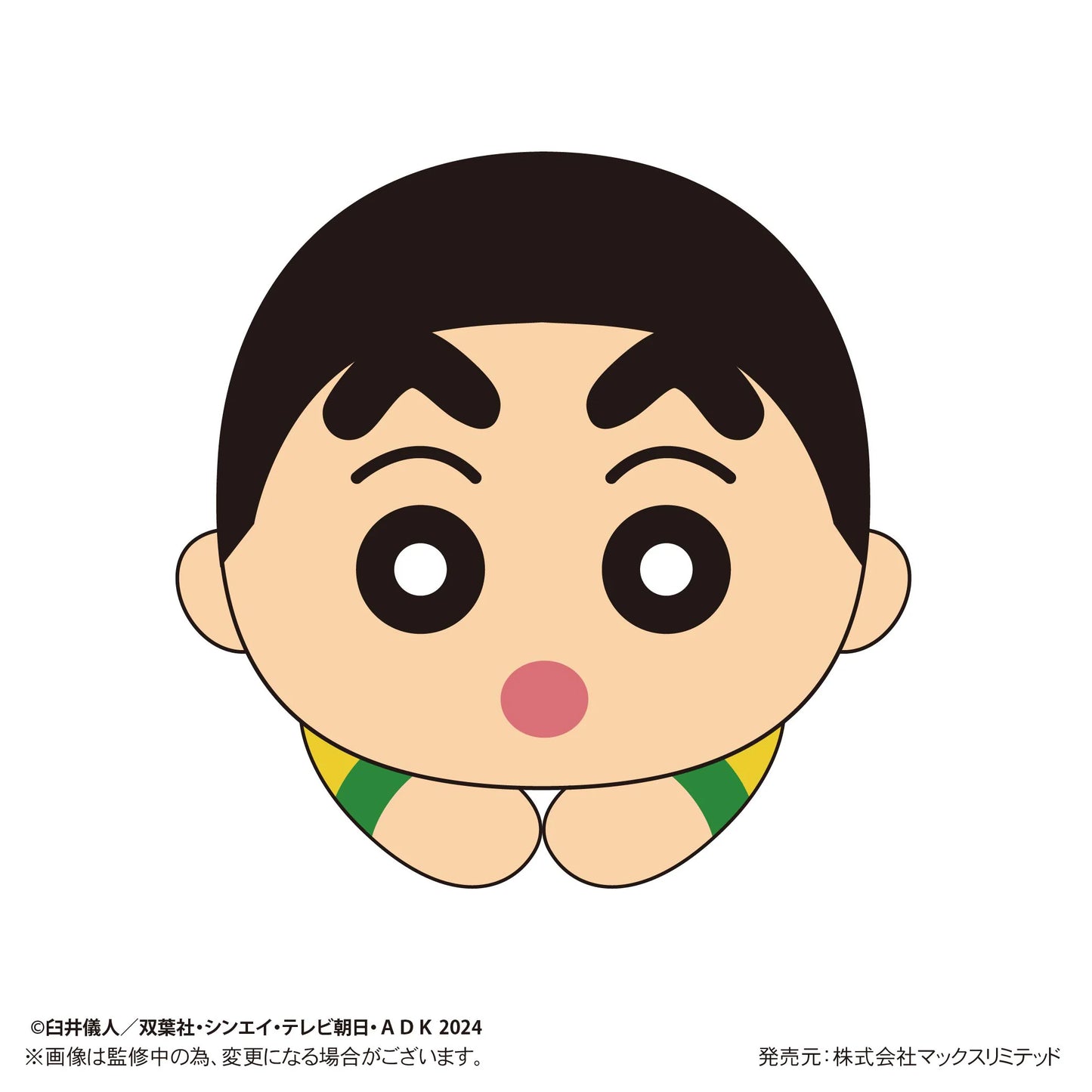 Crayon Shin-chan: Our Dinosaur Diary HUG CHARACTER COLLECTION