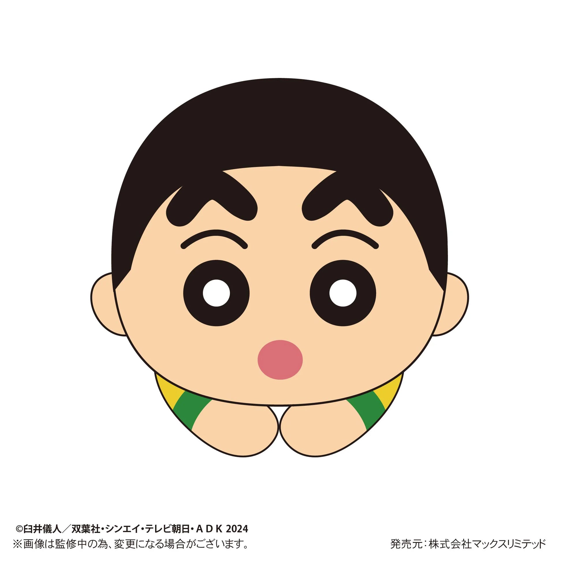 Crayon Shin-chan: Our Dinosaur Diary HUG CHARACTER COLLECTION