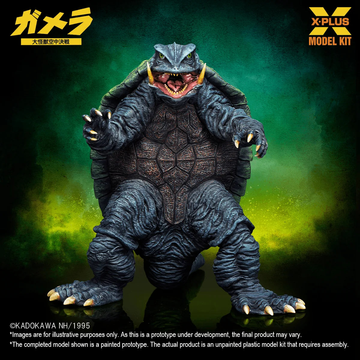 Gamera(1995) Plastic Model Kit
