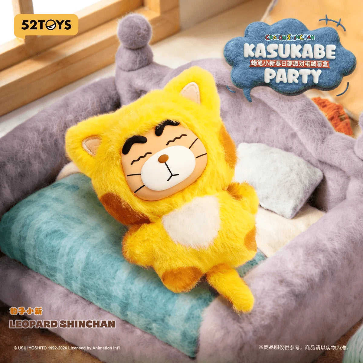 Crayon Shinchan Kasukabe Party Plush Charm Blind Box (Box of 6)