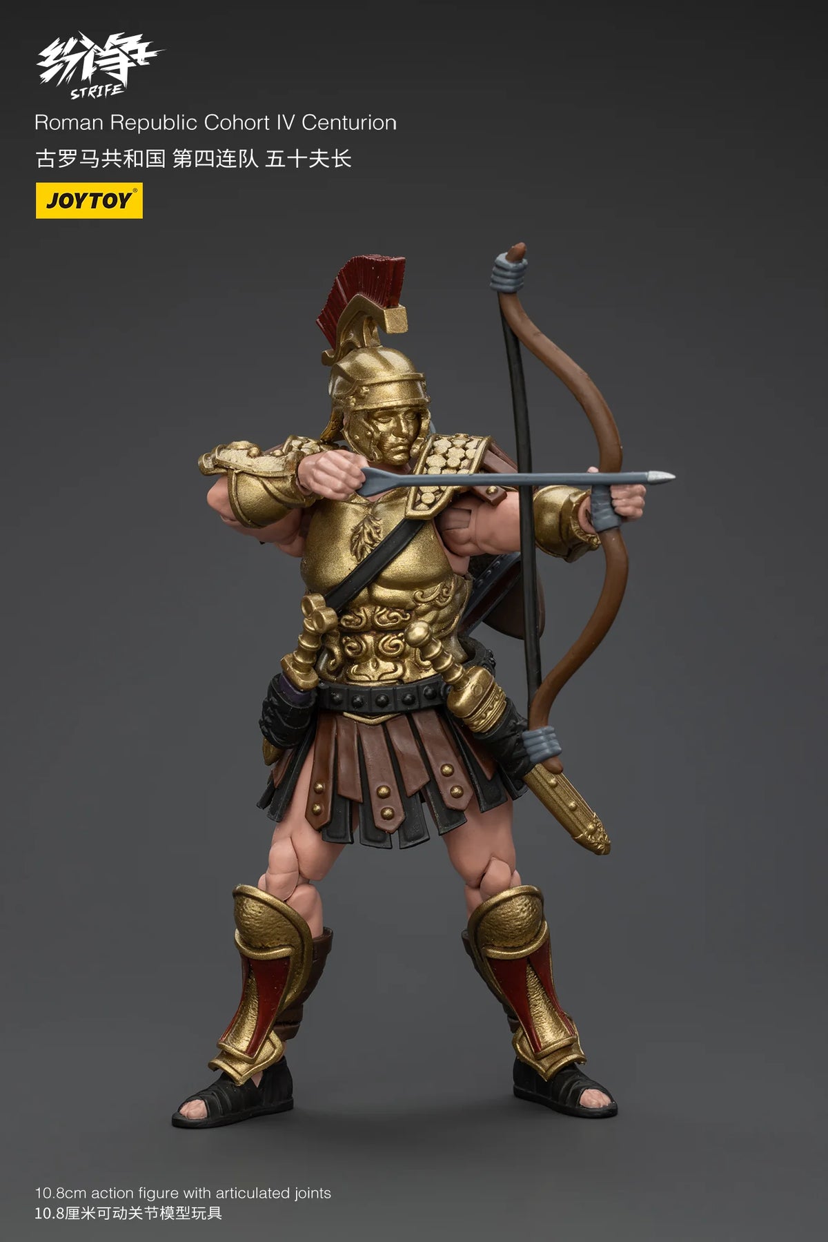 JOYTOY Roman Republic Cohort IV Centurion Action Figure