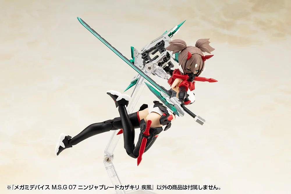 MEGAMI DEVICE M.S.G 07 NINJA BLADE KAZAKIRI GALE